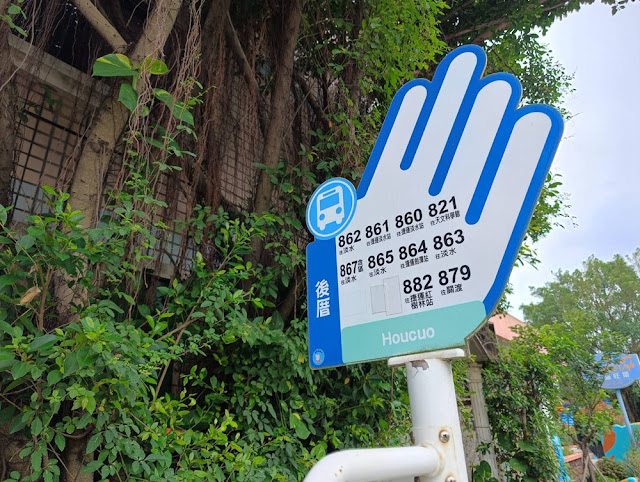 三芝美食『三芝普羅旺斯咖啡館』無敵海景 3 三芝美食『三芝普羅旺斯咖啡館』無敵海景