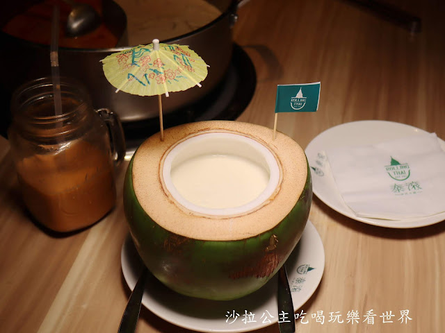 中山火鍋/一秒到南洋『泰滾泰式火鍋(南京店)』撈蝦擂台/捷運松江南京站 49 中山火鍋/一秒到南洋『泰滾泰式火鍋(南京店)』撈蝦擂台/捷運松江南京站