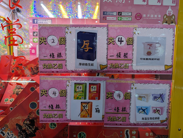 嘉義親子景點『優品娃娃親子遊樂園嘉義忠孝店』全台最好的出貨快感 66 嘉義親子景點『優品娃娃親子遊樂園嘉義忠孝店』全台最好的出貨快感