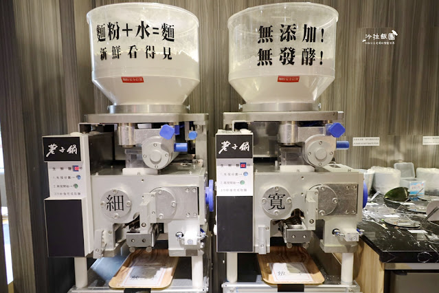 士林芝山火鍋自助吧吃到飽!!荖子鍋plus家樂福天母店 26 士林芝山火鍋自助吧吃到飽!!荖子鍋plus家樂福天母店