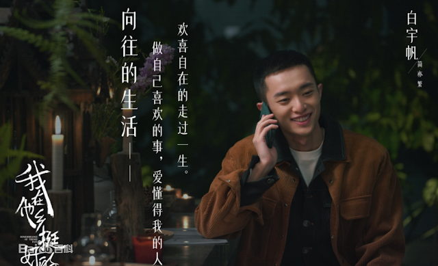 6部正能量勵志劇『沒有工作的一年』『我在他鄉挺好的』打工人滿滿共鳴 17 6部正能量勵志劇『沒有工作的一年』『我在他鄉挺好的』打工人滿滿共鳴