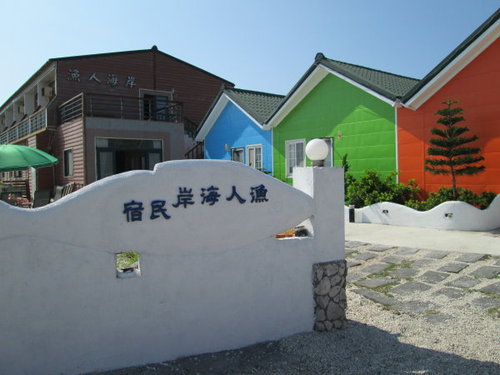 漫遊吉貝 4 漫遊吉貝