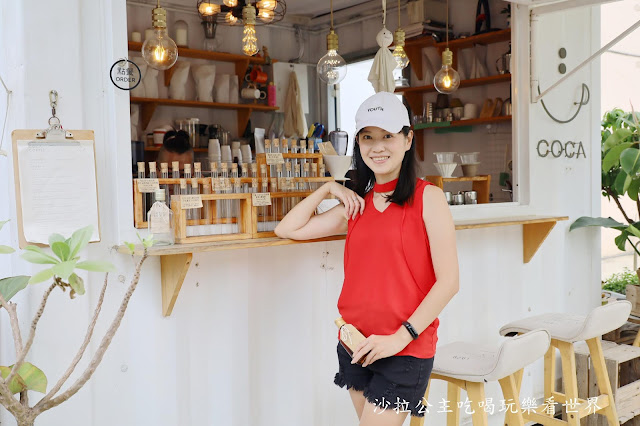 新竹高鐵站旁貨櫃咖啡廳『COCA COFFEE 渴口手沖咖啡』有插座.無低消還能拍網美照 16 新竹高鐵站旁貨櫃咖啡廳『COCA COFFEE 渴口手沖咖啡』有插座.無低消還能拍網美照