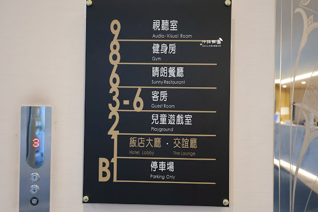 頭城住宿推薦『朗居文旅』四人房一人平均750元含早餐，超划算