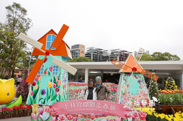 2025士林官邸鬱金香展-愛的遇藝13萬株來自荷蘭和日本鬱金香 10 2025士林官邸鬱金香展-愛的遇藝13萬株來自荷蘭和日本鬱金香