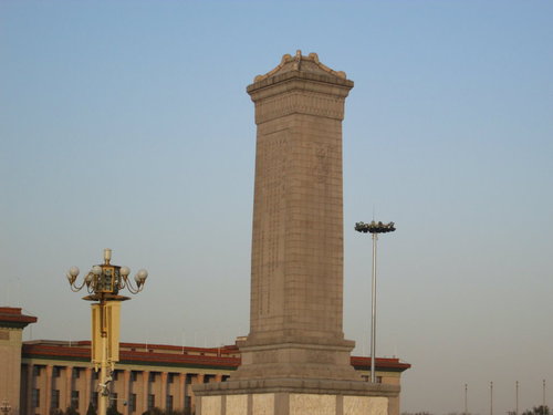 天安門廣場【北京】