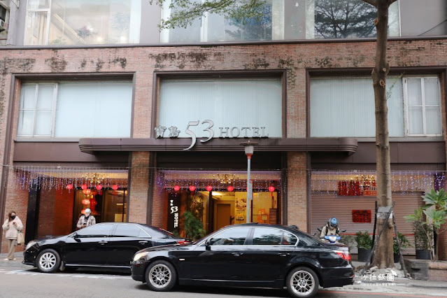 台中平價住宿『寶島53行館』一人不用800元、近台中火車站 2 台中平價住宿『寶島53行館』一人不用800元、近台中火車站