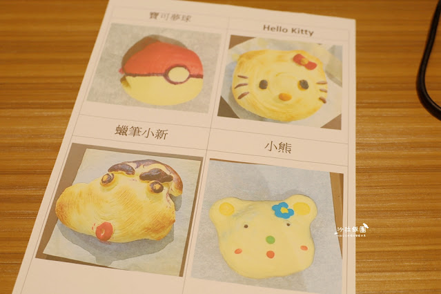 宜蘭親子景點『初咪體驗農場』拔三星蔥、、抓泥鰍、DIY創意蔥麵包體驗、沙坑 35 宜蘭親子景點『初咪體驗農場』拔三星蔥、、抓泥鰍、DIY創意蔥麵包體驗、沙坑