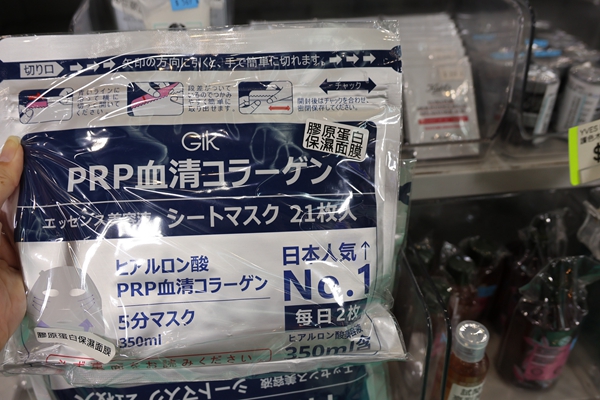 【雙北最大台灣廠拍】tokuyo按摩椅、夏普、名牌運動鞋、伊蕾服飾 92 【雙北最大台灣廠拍】tokuyo按摩椅、夏普、名牌運動鞋、伊蕾服飾