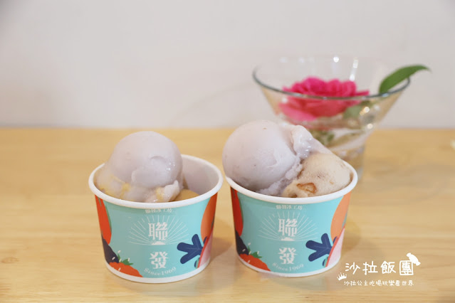 頭城美食『聯發冰工坊』文青風格在地50年老店