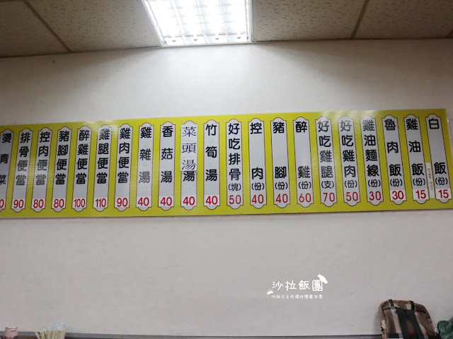 中山區吉林路人氣小吃『山雞王』好吃雞肉 5 中山區吉林路人氣小吃『山雞王』好吃雞肉