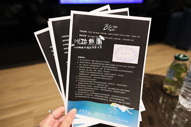 全台最頂級夜宿水族館!桃園和逸Blu Night宿海奇遇》Xpark住一晚 128 全台最頂級夜宿水族館!桃園和逸Blu Night宿海奇遇》Xpark住一晚