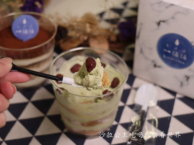 中藥舖裡的甜點店『一滴滴EDD』木屑蛋糕/養生飲品/捷運中山國中站 19 中藥舖裡的甜點店『一滴滴EDD』木屑蛋糕/養生飲品/捷運中山國中站