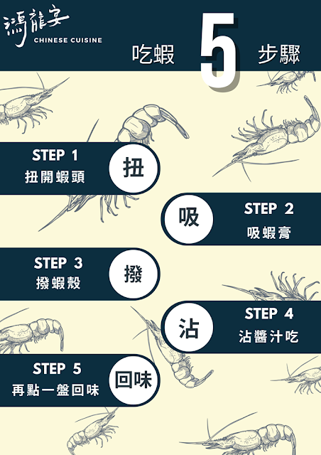 鴻龍宴台中超狂活蝦料理,大船霸氣開進餐廳 24 鴻龍宴台中超狂活蝦料理,大船霸氣開進餐廳