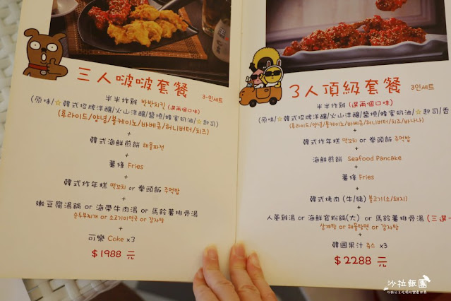 圓山美食『歐吧噠韓餐酒(花博店)』韓式炸雞/炸醬麵/菜單/圓山捷運站 24 圓山美食『歐吧噠韓餐酒(花博店)』韓式炸雞/炸醬麵/菜單/圓山捷運站