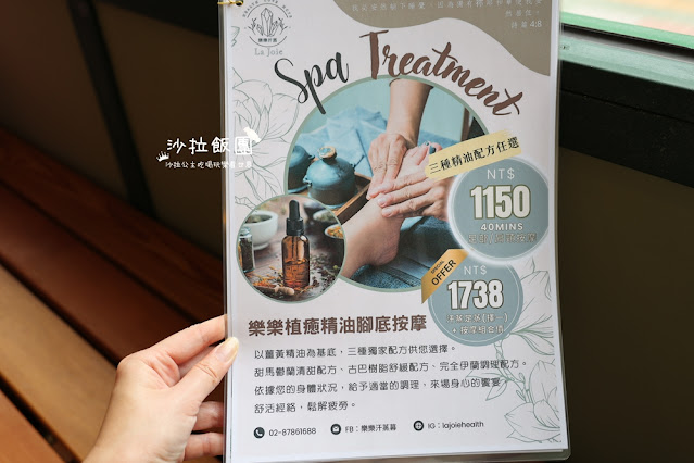 台北信義汗蒸幕『樂樂汗蒸幕信義101店』負離子汗蒸、足蒸、足底按摩 26 台北信義汗蒸幕『樂樂汗蒸幕信義101店』負離子汗蒸、足蒸、足底按摩