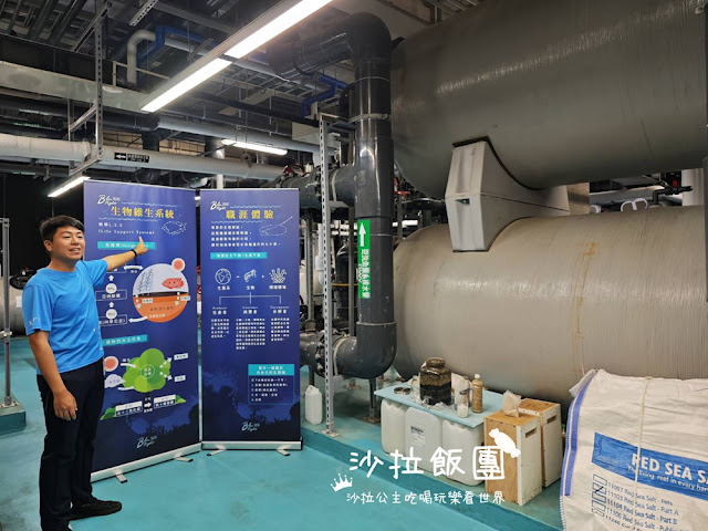 全台最頂級夜宿水族館!桃園和逸Blu Night宿海奇遇》Xpark住一晚 120 全台最頂級夜宿水族館!桃園和逸Blu Night宿海奇遇》Xpark住一晚