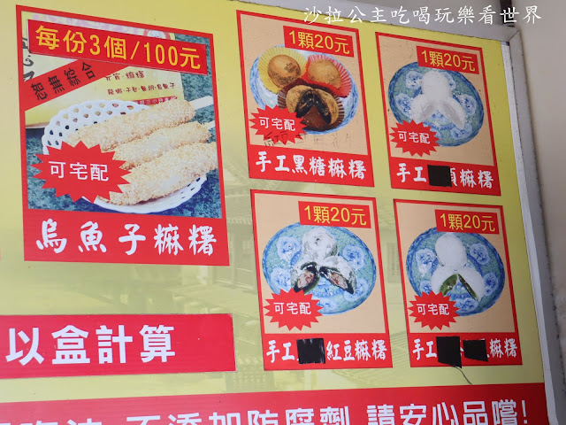 基隆美食『益心居』龍蝦麻糬/外木山/烏魚子麻糬/私人島嶼 4 基隆美食『益心居』龍蝦麻糬/外木山/烏魚子麻糬/私人島嶼