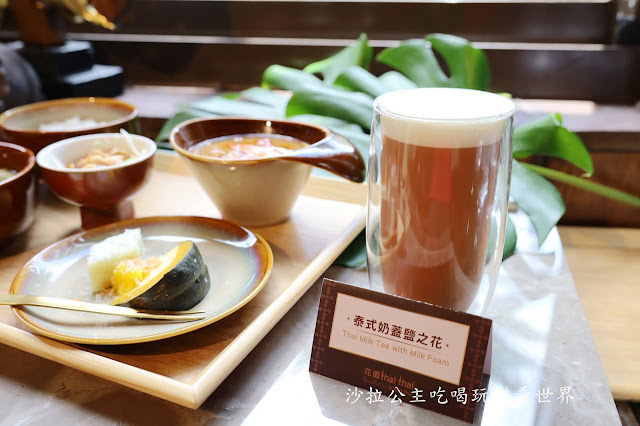 天成集團新品牌『花園thai thai』當泰式料理遇到棺材板.日式生吐司.小南門站美食 32 天成集團新品牌『花園thai thai』當泰式料理遇到棺材板.日式生吐司.小南門站美食