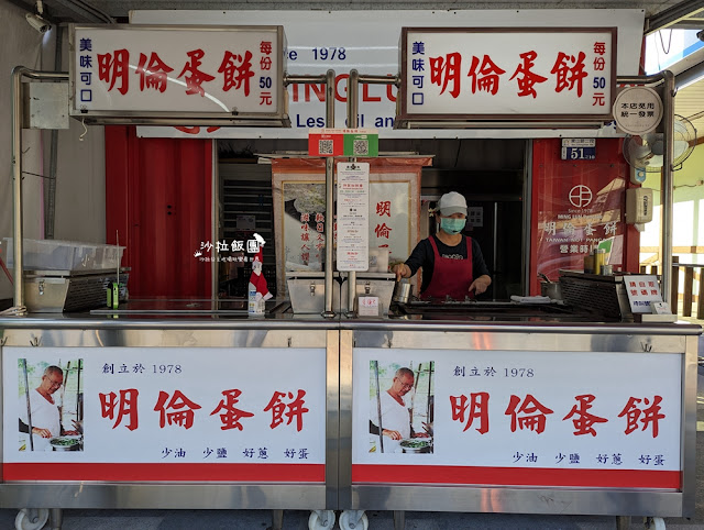 台中大坑美食『明倫蛋餅大坑店』麵糊直接煎,當下午茶不錯 3 台中大坑美食『明倫蛋餅大坑店』麵糊直接煎,當下午茶不錯