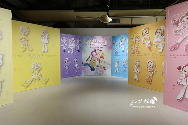 重溫童年經典回憶『小魔女DoReMi』25週年展,探索超過300坪夢幻展覽 24 重溫童年經典回憶『小魔女DoReMi』25週年展,探索超過300坪夢幻展覽