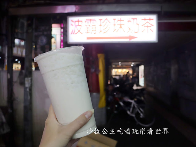 板橋美食.府中『波霸珍珠奶茶』韓國白鐘元推薦珍珠奶茶/捷運府中站 11 板橋美食.府中『波霸珍珠奶茶』韓國白鐘元推薦珍珠奶茶/捷運府中站