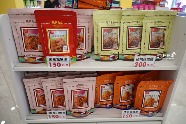 大甲新開幕伴手禮『裕芳食品光明店』來這裡真的會買到失心瘋,大包零食50元起 39 大甲新開幕伴手禮『裕芳食品光明店』來這裡真的會買到失心瘋,大包零食50元起