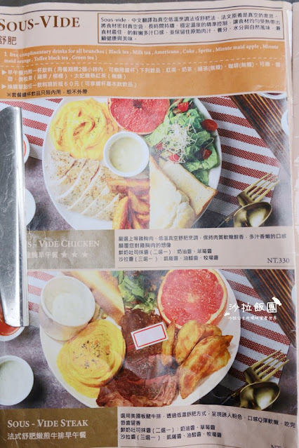 士林美食『老倉庫』天母早午餐、義大利麵、飲料無限供應、芝山捷運站 20 士林美食『老倉庫』天母早午餐、義大利麵、飲料無限供應、芝山捷運站