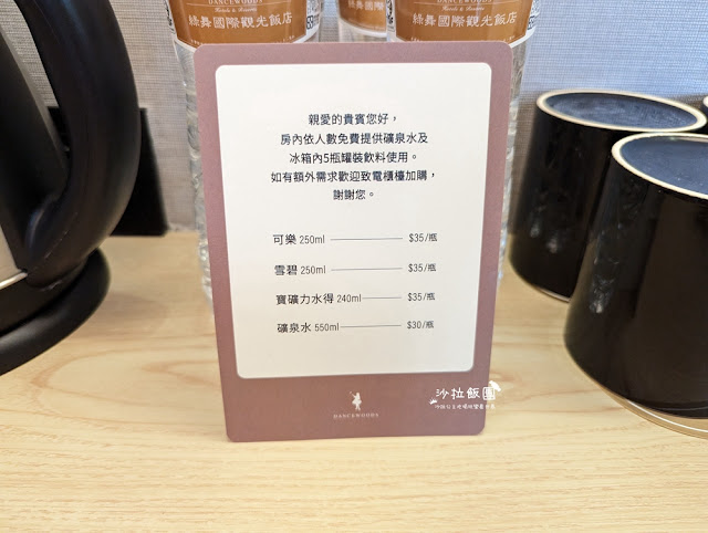 互動綠舞最新萌寵梅花鹿、品嚐無菜單料理、體驗大正文青袴和洋浪漫 30 互動綠舞最新萌寵梅花鹿、品嚐無菜單料理、體驗大正文青袴和洋浪漫
