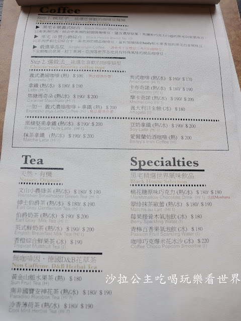 宜蘭頭城人氣咖啡廳『黑宅咖啡』早午餐/IG打卡熱點/情侶約會 25 宜蘭頭城人氣咖啡廳『黑宅咖啡』早午餐/IG打卡熱點/情侶約會