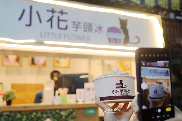 南庄老街桂花巷冰品【小花芋頭冰】【南庄抹茶冰】【江記花蜜】 18 南庄老街桂花巷冰品【小花芋頭冰】【南庄抹茶冰】【江記花蜜】