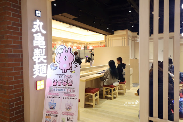 卡娜赫拉迷暴動了‼️5款周邊大曝光,丸亀製麵CITYLINK松山店 5 卡娜赫拉迷暴動了‼️5款周邊大曝光,丸亀製麵CITYLINK松山店