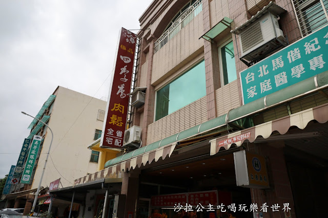 宜蘭頭城伴手禮『極品四季香』現炒肉鬆飄香30年/近頭城火車站/宅配/外帶美食 2 宜蘭頭城伴手禮『極品四季香』現炒肉鬆飄香30年/近頭城火車站/宅配/外帶美食