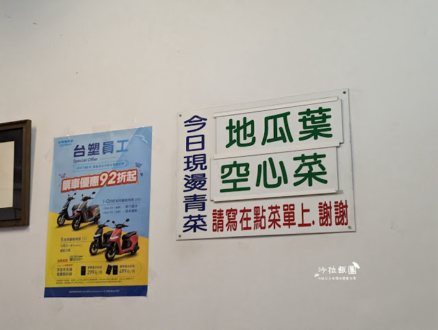 嘉義火雞肉飯『家禾火雞肉飯』在地人吃的雞肉飯好吃又便宜 8 嘉義火雞肉飯『家禾火雞肉飯』在地人吃的雞肉飯好吃又便宜