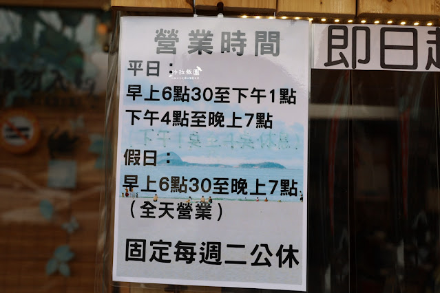 宜蘭頭城小吃在地人推薦的『尤家炒麵』炒麵還不錯吃 19 宜蘭頭城小吃在地人推薦的『尤家炒麵』炒麵還不錯吃