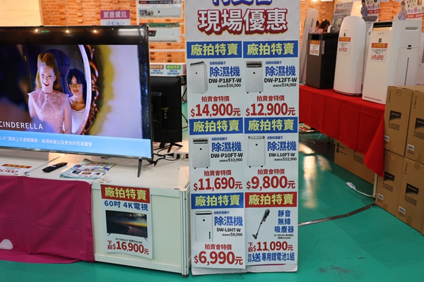 【雙北最大台灣廠拍】tokuyo按摩椅、夏普、名牌運動鞋、伊蕾服飾 22 【雙北最大台灣廠拍】tokuyo按摩椅、夏普、名牌運動鞋、伊蕾服飾