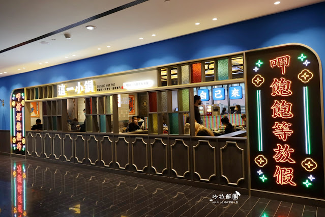 北投美食懶人包,北投小吃、北投紅茶、聚餐餐廳 38 北投美食懶人包,北投小吃、北投紅茶、聚餐餐廳