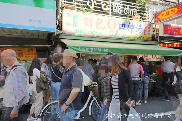台北刈包懶人包/台北人氣排隊小吃/老店 4 台北刈包懶人包/台北人氣排隊小吃/老店