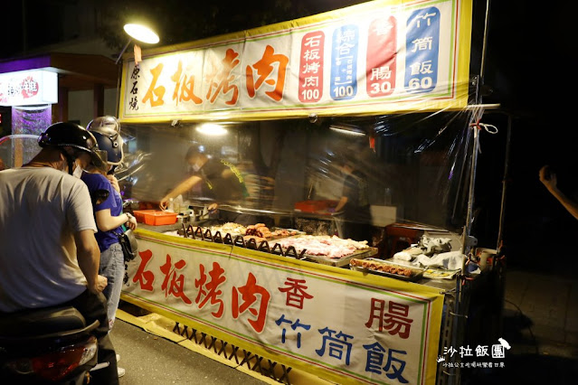 宜蘭冬山『清溝夜市』週三限定/在地人逛的夜市/人氣排隊小吃 40 宜蘭冬山『清溝夜市』週三限定/在地人逛的夜市/人氣排隊小吃