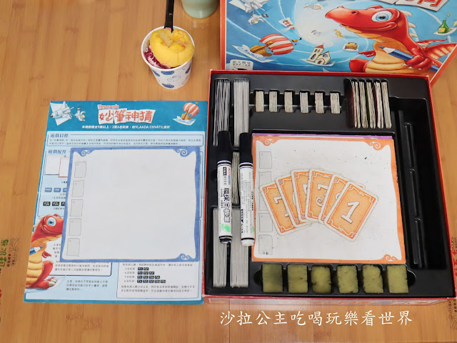 台北車站桌遊/雨天備案『貳家桌遊』台北火車站包場.場地租借/瑞士莫凡彼冰淇淋吃到飽 32 台北車站桌遊/雨天備案『貳家桌遊』台北火車站包場.場地租借/瑞士莫凡彼冰淇淋吃到飽