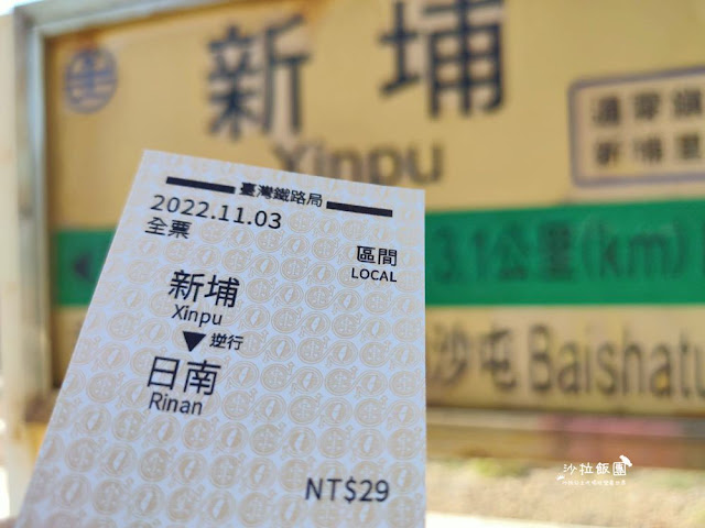 苗栗通宵景點『新埔車站』海線五寶鐵道迷最愛的日式木造車站、百年車站 22 苗栗通宵景點『新埔車站』海線五寶鐵道迷最愛的日式木造車站、百年車站