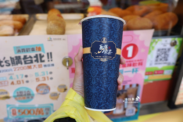 一周只營業4天,奶茶控必追,馬祖奶茶、馬祖藍眼淚夢幻又漂亮 27 一周只營業4天,奶茶控必追,馬祖奶茶、馬祖藍眼淚夢幻又漂亮