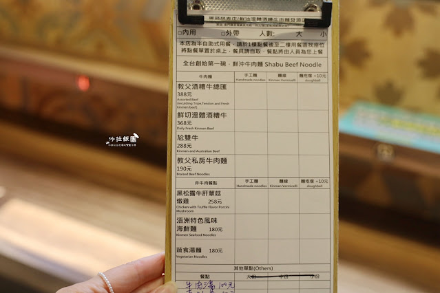 超狂『圓頭牛肉麵金城榮泰店』金門必吃150元牛筋、牛雜小菜、咖啡、冰淇淋吃到飽,CP值超高 14 超狂『圓頭牛肉麵金城榮泰店』金門必吃150元牛筋、牛雜小菜、咖啡、冰淇淋吃到飽,CP值超高