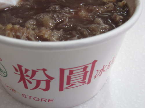 台北東區216巷/東區美食『東區粉圓』小吃/刨冰/甜品/捷運忠孝敦化站 9 台北東區216巷/東區美食『東區粉圓』小吃/刨冰/甜品/捷運忠孝敦化站