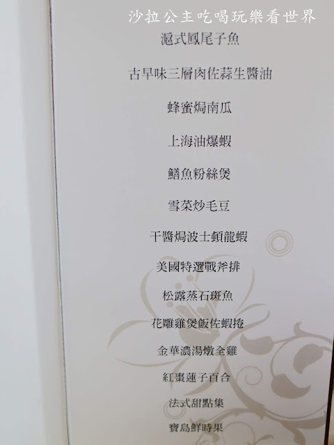 台北中式料理/萬華美食『台北花園大酒店』饗聚宴席百道佳餚任你挑/捷運小南門站 60 台北中式料理/萬華美食『台北花園大酒店』饗聚宴席百道佳餚任你挑/捷運小南門站