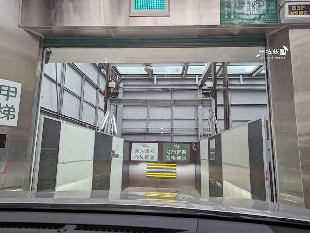 台中火車站住宿『葉綠宿.茶覺旅』免費停車、洗衣房 4 台中火車站住宿『葉綠宿.茶覺旅』免費停車、洗衣房