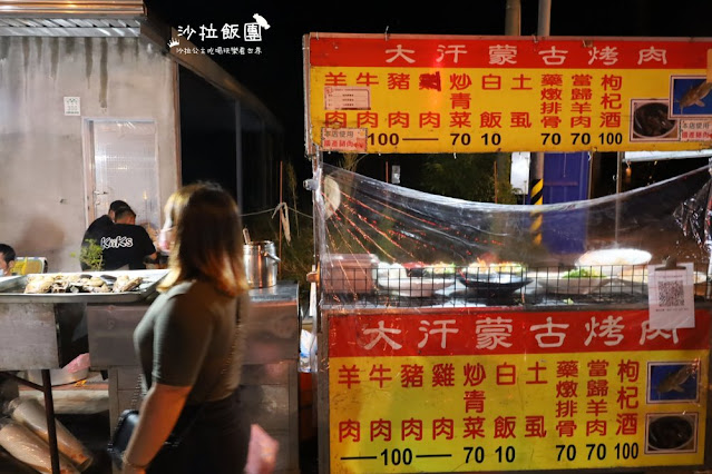 宜蘭冬山『清溝夜市』週三限定/在地人逛的夜市/人氣排隊小吃 67 宜蘭冬山『清溝夜市』週三限定/在地人逛的夜市/人氣排隊小吃