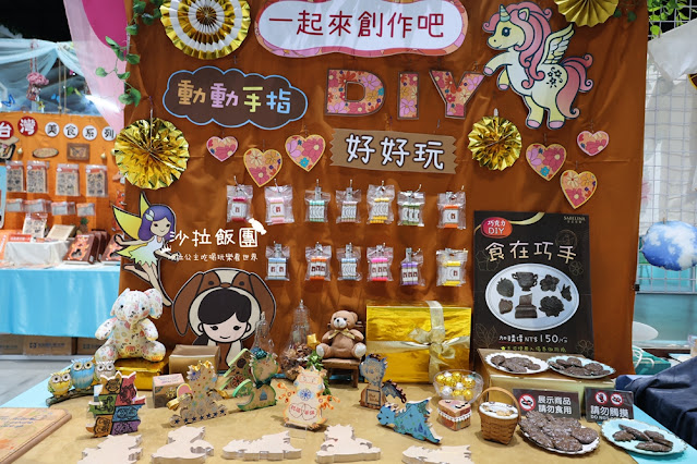 宜蘭室內景點『莎貝莉娜精靈印畫學院』水晶印章DIY、魔法學院 65 宜蘭室內景點『莎貝莉娜精靈印畫學院』水晶印章DIY、魔法學院