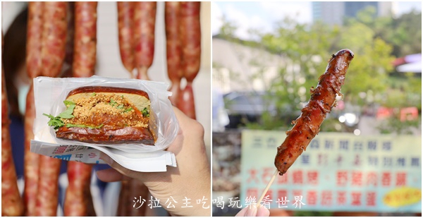 彭于晏吃過的日月潭美食『大石頭燒烤』夾心豆干.紅茶香菇.山豬香腸