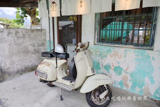 花蓮美食『魚刺人雞蛋糕(花蓮七星潭咖啡店)』海景雞蛋糕咖啡店 7 花蓮美食『魚刺人雞蛋糕(花蓮七星潭咖啡店)』海景雞蛋糕咖啡店